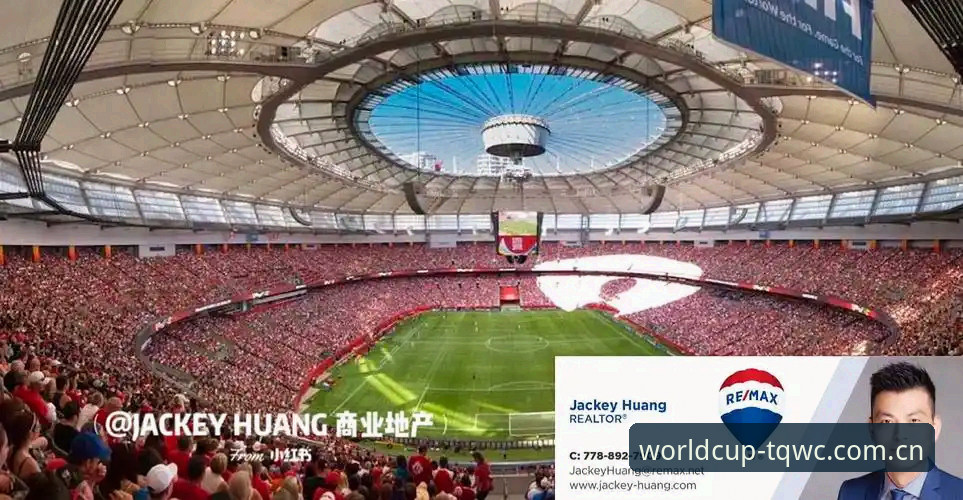 TQWC安全吗？深度解析2026世界杯官网的真实性与使用体验
