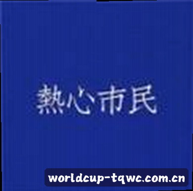 马丽